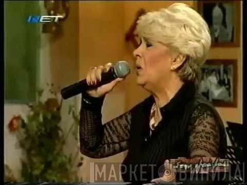 Μπέμπα Διαμαντοπούλου