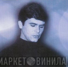 Αλέξης Γεωργίου