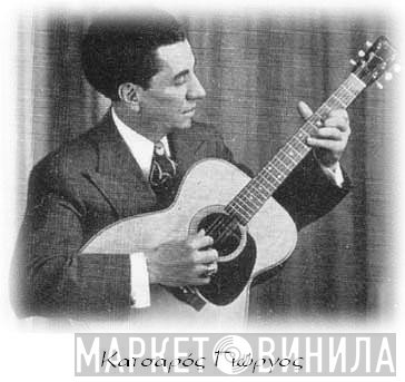 Γιώργος Κατσαρός 