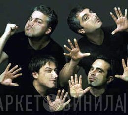 Γνωστοί Άγνωστοι