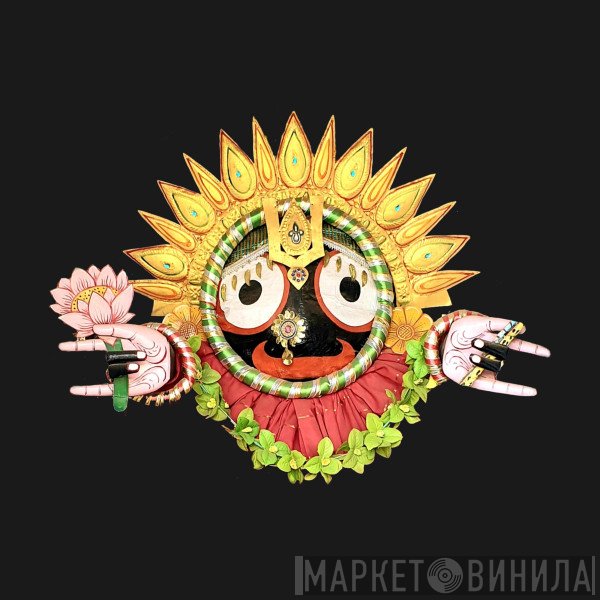 जय जगन्नाथ