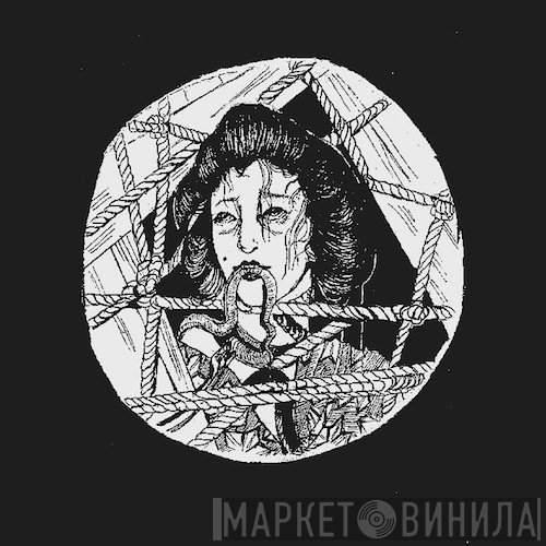 鬼婆 (Onibaba)