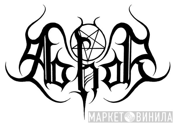 Abhor