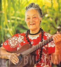 Alice Namakelua