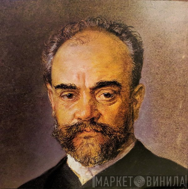 Antonín Dvořák