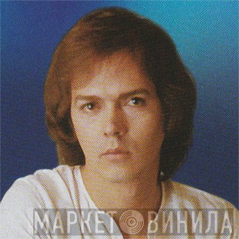 Antonio Morales