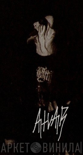 Atvar