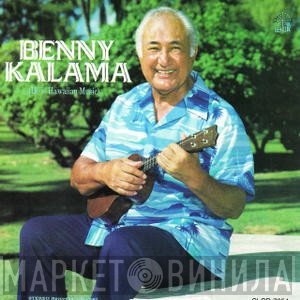Ben Kalama