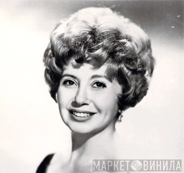 Beverly Sills