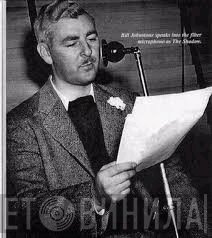 Bill Johnstone