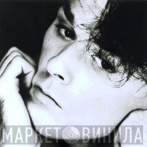 Billy MacKenzie