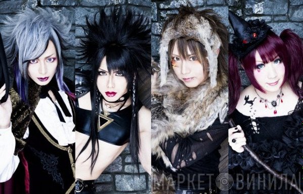 Black Gene For The Next Scene