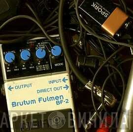 Brutum Fulmen