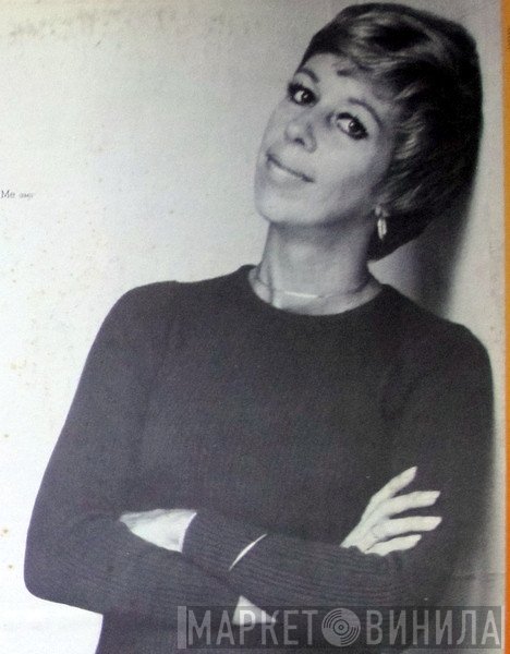 Carol Burnett