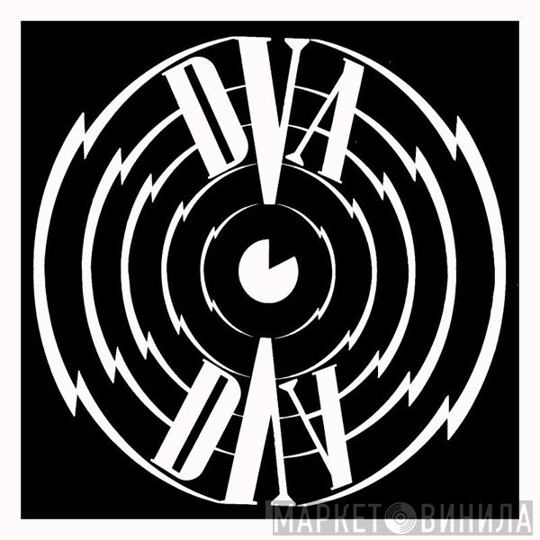 Clock DVA