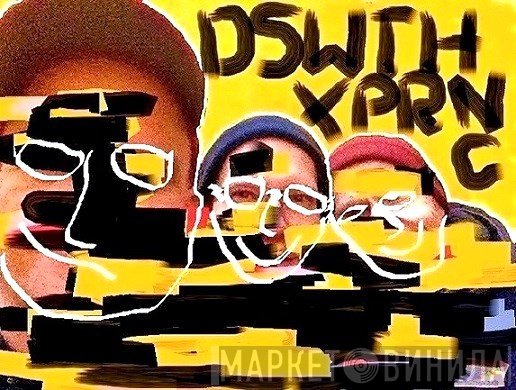 Das Weeth Experience