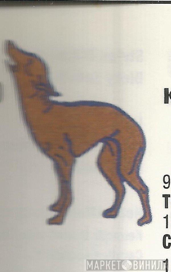 De Mexicaanse Hond