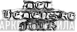 Det Hedenske Folk