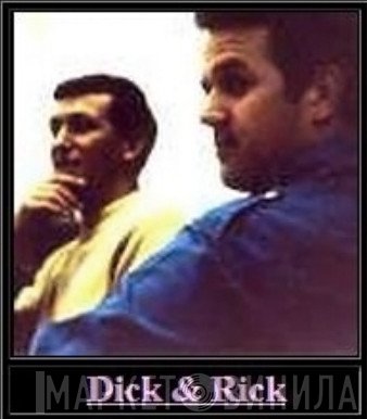 Dick Bogert