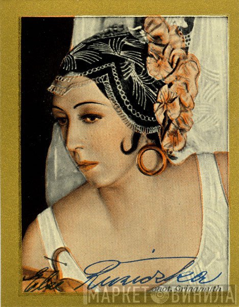 Else Ruziczka