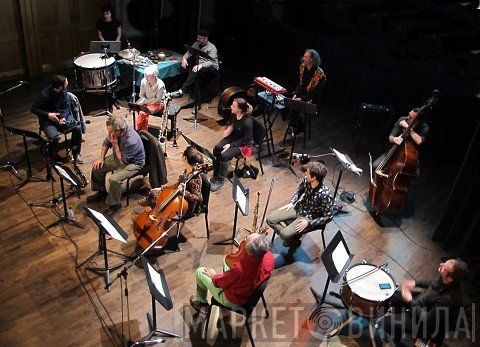 Ensemble SuperMusique