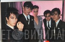 Exotics
