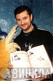 Fernandisco