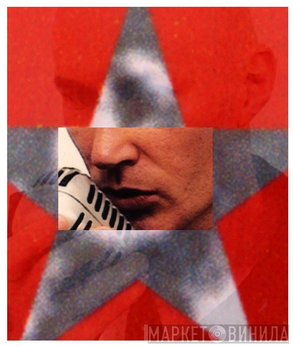 Gary Marx