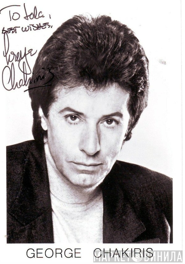 George Chakiris