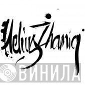 Helius Zhamiq