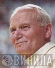 His Holiness Pope John Paul II