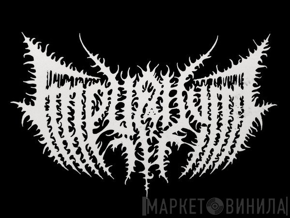 Impuritum