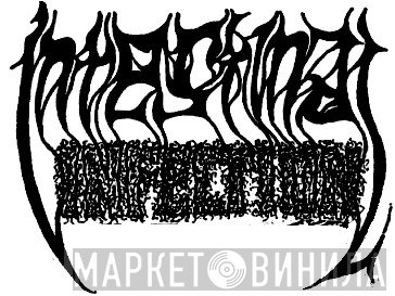 Intestinal Infection