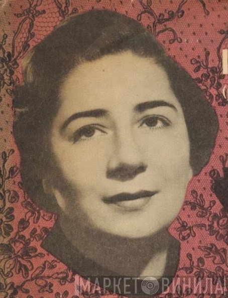 Irma Kolassi