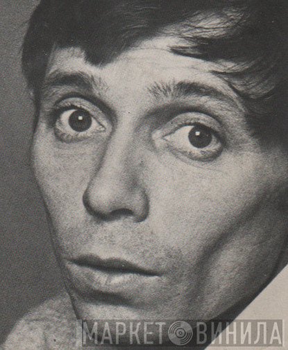 Jacques Serizier