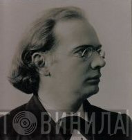 Julius Röntgen