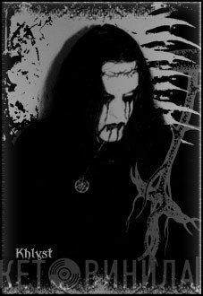 Khlyst