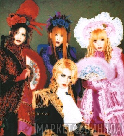 Lareine