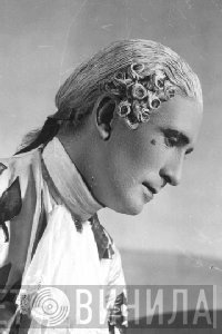 Leslie Rands