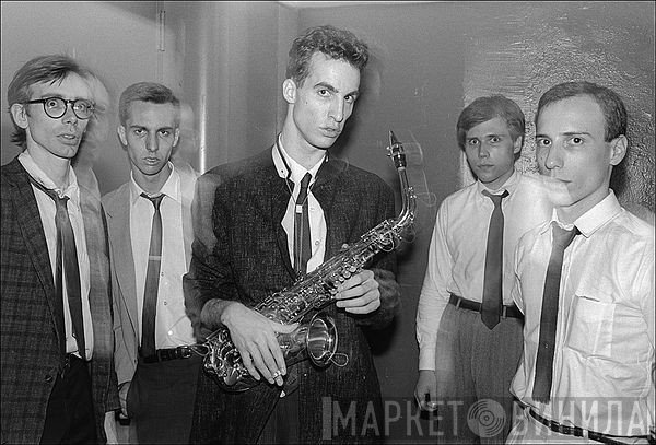 Lounge Lizards