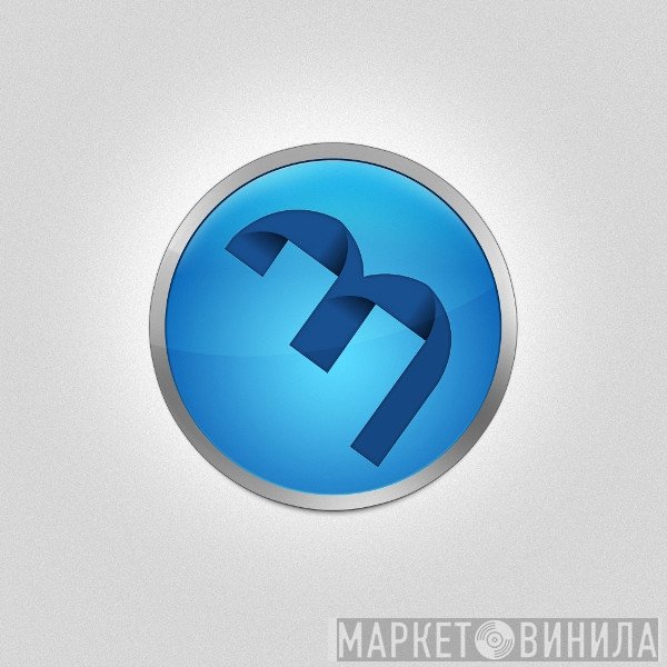 Magnetic Brothers