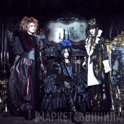 Malice Mizer