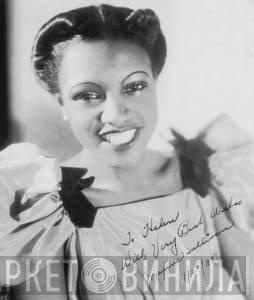 Maxine Sullivan