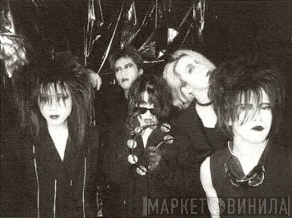 Mazohysteria