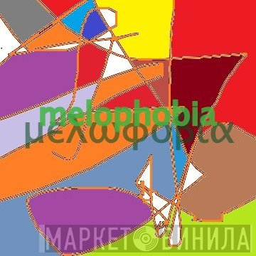 Melophobia 