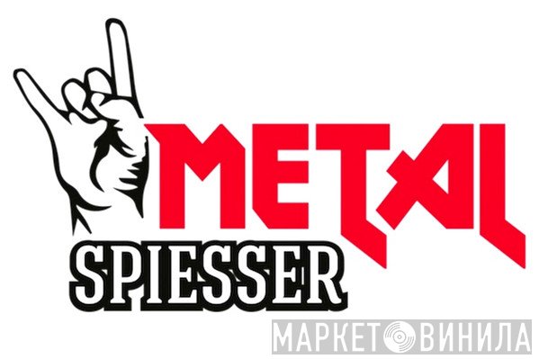 Metalspiesser