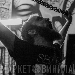 Misery Ritual