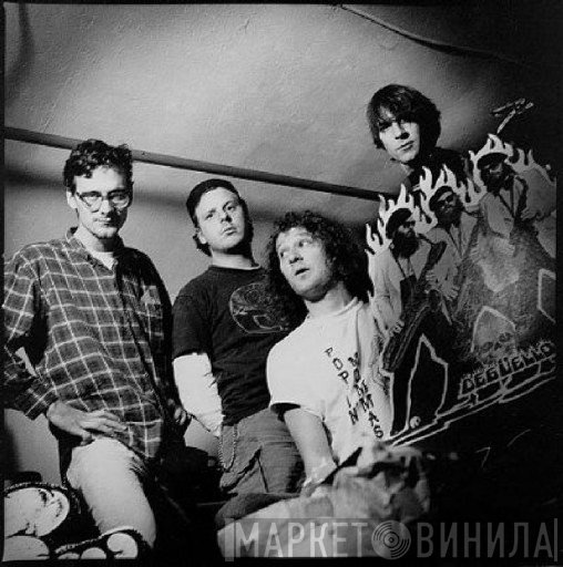 Mudhoney