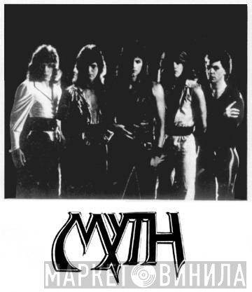 Myth 