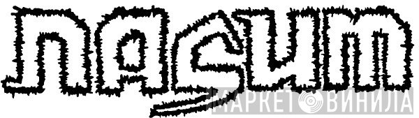 Nasum